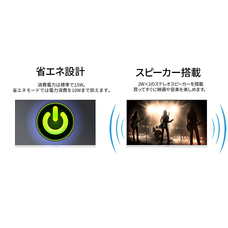 株式会社JAPANNEXTのプレスリリース画像16