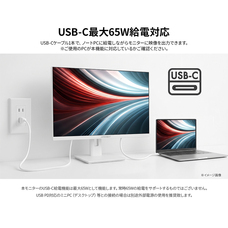 株式会社JAPANNEXTのプレスリリース画像14