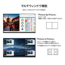 株式会社JAPANNEXTのプレスリリース画像12