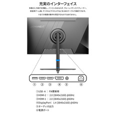 株式会社JAPANNEXTのプレスリリース画像11