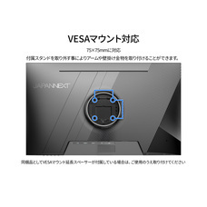 株式会社JAPANNEXTのプレスリリース画像15