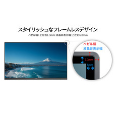 株式会社JAPANNEXTのプレスリリース画像10