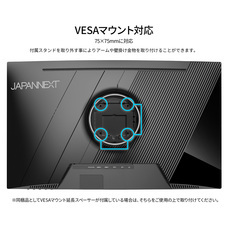 株式会社JAPANNEXTのプレスリリース画像16