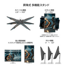 株式会社JAPANNEXTのプレスリリース画像15