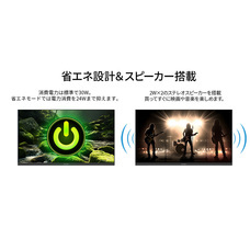 株式会社JAPANNEXTのプレスリリース画像18