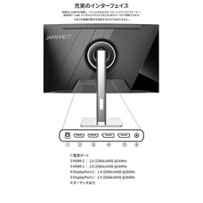 株式会社JAPANNEXTのプレスリリース画像13
