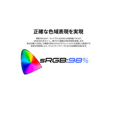 株式会社JAPANNEXTのプレスリリース画像8