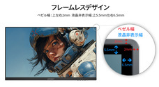 株式会社JAPANNEXTのプレスリリース画像15