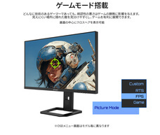 株式会社JAPANNEXTのプレスリリース画像16