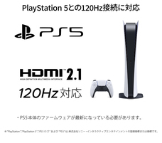 株式会社JAPANNEXTのプレスリリース画像12