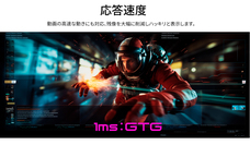 株式会社JAPANNEXTのプレスリリース画像18