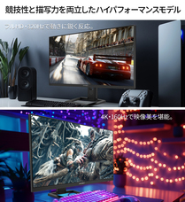 株式会社JAPANNEXTのプレスリリース画像20