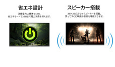株式会社JAPANNEXTのプレスリリース画像5