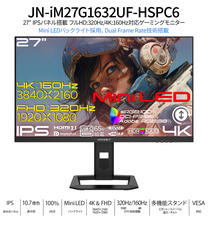 株式会社JAPANNEXTのプレスリリース画像9