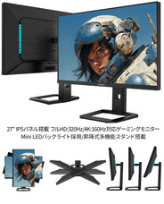 株式会社JAPANNEXTのプレスリリース画像7