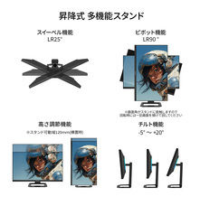 株式会社JAPANNEXTのプレスリリース画像3