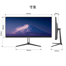 株式会社JAPANNEXTのプレスリリース画像17