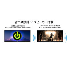 株式会社JAPANNEXTのプレスリリース画像19