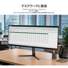 株式会社JAPANNEXTのプレスリリース画像6