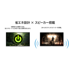 株式会社JAPANNEXTのプレスリリース画像7