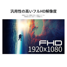 株式会社JAPANNEXTのプレスリリース画像12