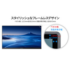 株式会社JAPANNEXTのプレスリリース画像8