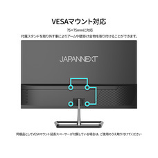 株式会社JAPANNEXTのプレスリリース画像12