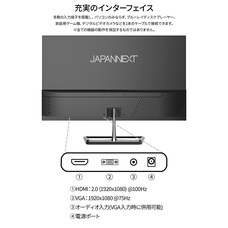 株式会社JAPANNEXTのプレスリリース画像1