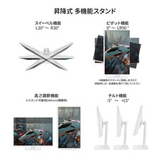 株式会社JAPANNEXTのプレスリリース画像14