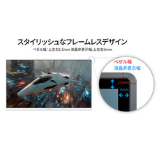 株式会社JAPANNEXTのプレスリリース画像19