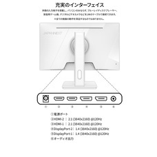 株式会社JAPANNEXTのプレスリリース画像13