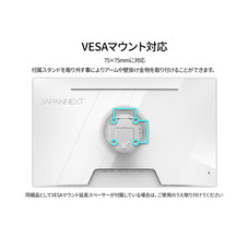 株式会社JAPANNEXTのプレスリリース画像16