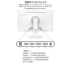 株式会社JAPANNEXTのプレスリリース画像11