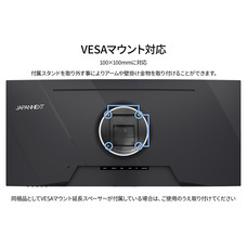 株式会社JAPANNEXTのプレスリリース画像15