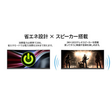 株式会社JAPANNEXTのプレスリリース画像16