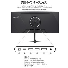 株式会社JAPANNEXTのプレスリリース画像19