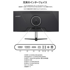 株式会社JAPANNEXTのプレスリリース画像17
