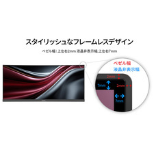 株式会社JAPANNEXTのプレスリリース画像18