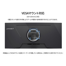 株式会社JAPANNEXTのプレスリリース画像16