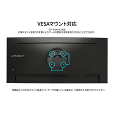 株式会社JAPANNEXTのプレスリリース画像18