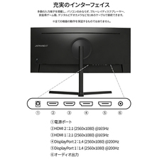 株式会社JAPANNEXTのプレスリリース画像16