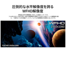 株式会社JAPANNEXTのプレスリリース画像4