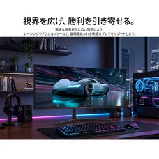 株式会社JAPANNEXTのプレスリリース画像3