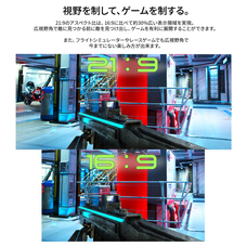 株式会社JAPANNEXTのプレスリリース画像7