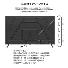 株式会社JAPANNEXTのプレスリリース画像1