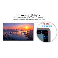 株式会社JAPANNEXTのプレスリリース画像10