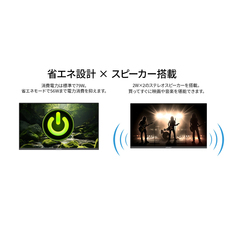 株式会社JAPANNEXTのプレスリリース画像17