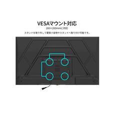 株式会社JAPANNEXTのプレスリリース画像16