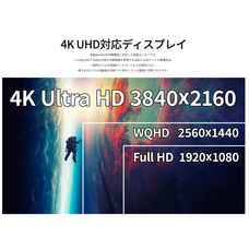 株式会社JAPANNEXTのプレスリリース画像5