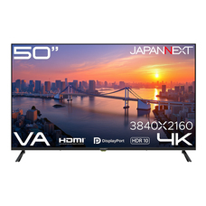 株式会社JAPANNEXTのプレスリリース画像3